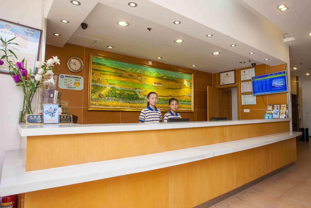 7Days Inn Changsha Xiangjiazhong Road Kaifu Temple Cameră foto